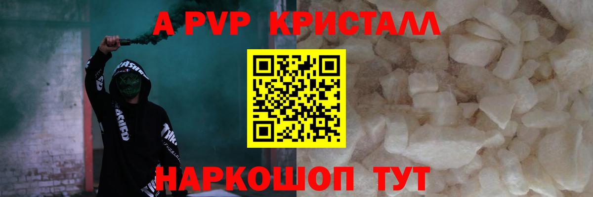 Cocaine  Гашиш  АМФЕТАМИН кристаллы  Ефремов  Вход с VPN  Меф МЯУ МЯУ кристаллы  ГАШИШ  Конопля  МДМА  Кодеин  Alpha PVP СОЛЬ   Бошки Шишки 