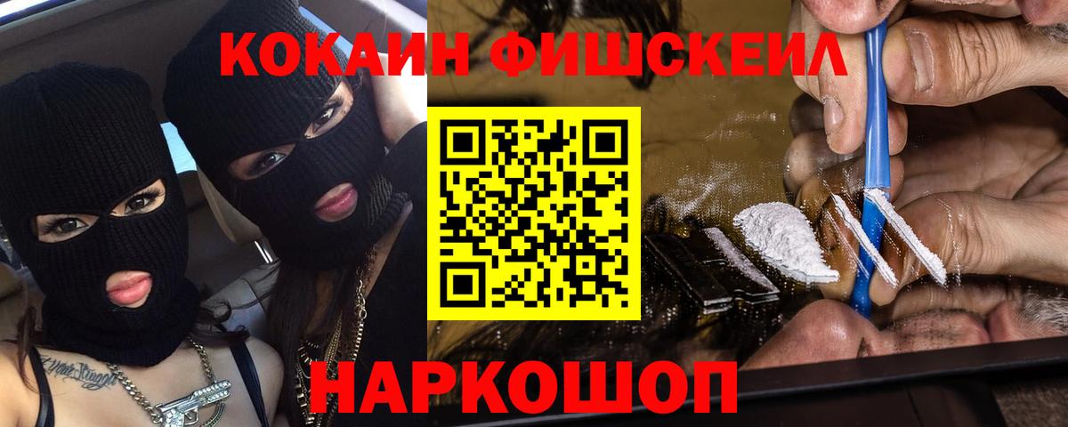 Ефремов  Кокаин Columbia  Вход с VPN  КОКАИН Перу 