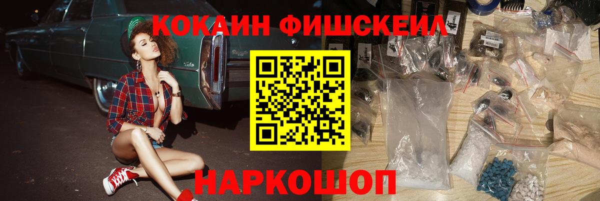 КОКАИН 98% Ефремов