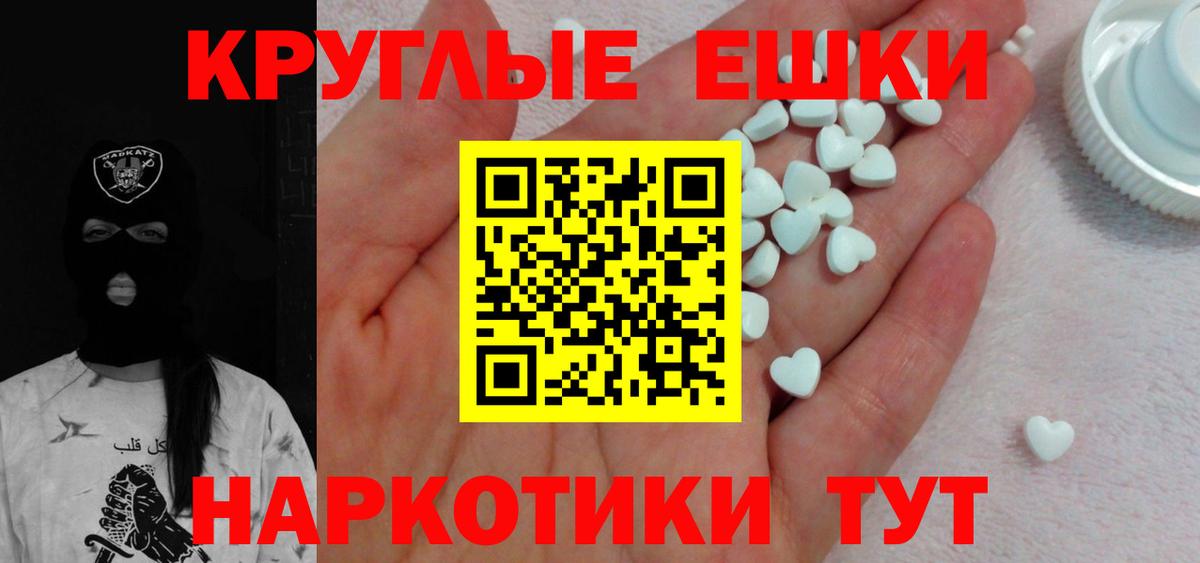 Ecstasy TESLA Ефремов