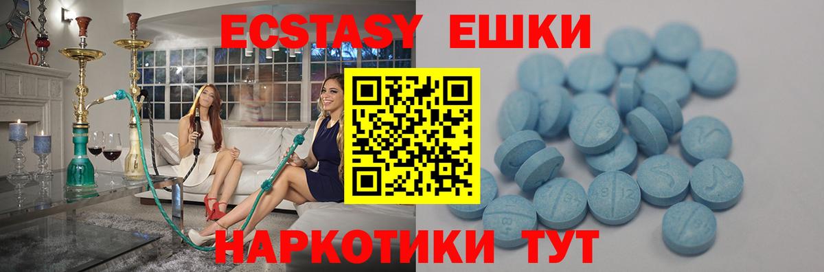 Ecstasy таблы  Вход с VPN  Ecstasy  Ефремов 