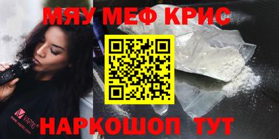 ешки Балаково