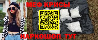 ешки Балаково