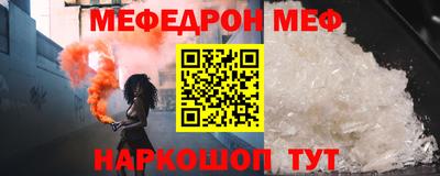 кокаин Балахна