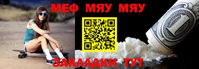 ешки Балаково