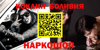 ешки Балаково