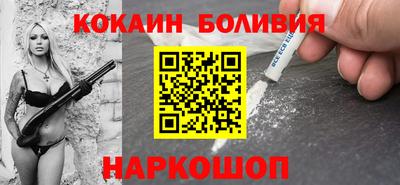 ешки Балаково