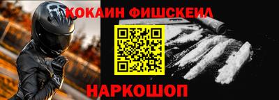 ешки Балаково