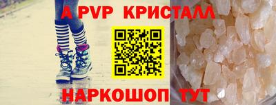 ешки Балаково