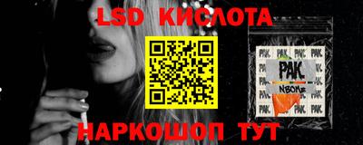 ешки Балаково