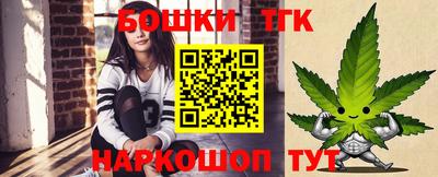 кокаин Балахна