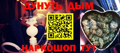 ешки Балаково