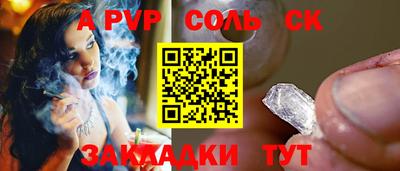 мдма Гуково