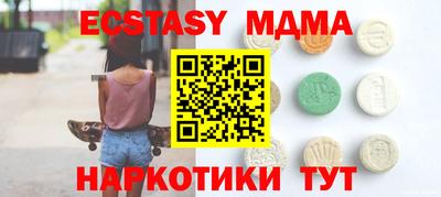 марки lsd Балашиха