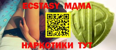 mdma Гулькевичи
