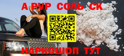 марки lsd Балашиха