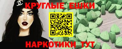 кокаин Балахна