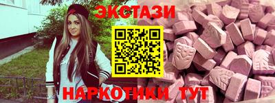 марки lsd Балашиха