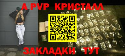 марки lsd Балашиха