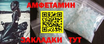 ешки Балаково