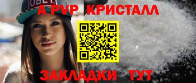ешки Балаково