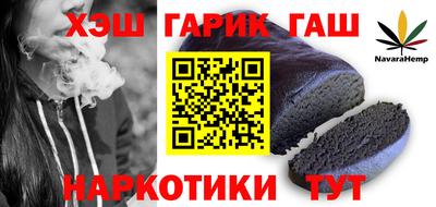 кокаин Балахна