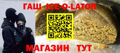 кокаин Балахна
