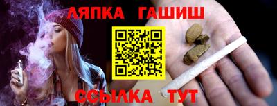 ешки Балаково