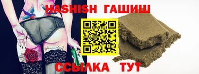 ешки Балаково
