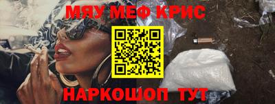 ешки Балаково
