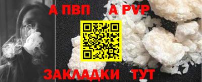 ешки Балаково