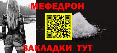 ешки Балаково