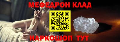 ешки Балаково