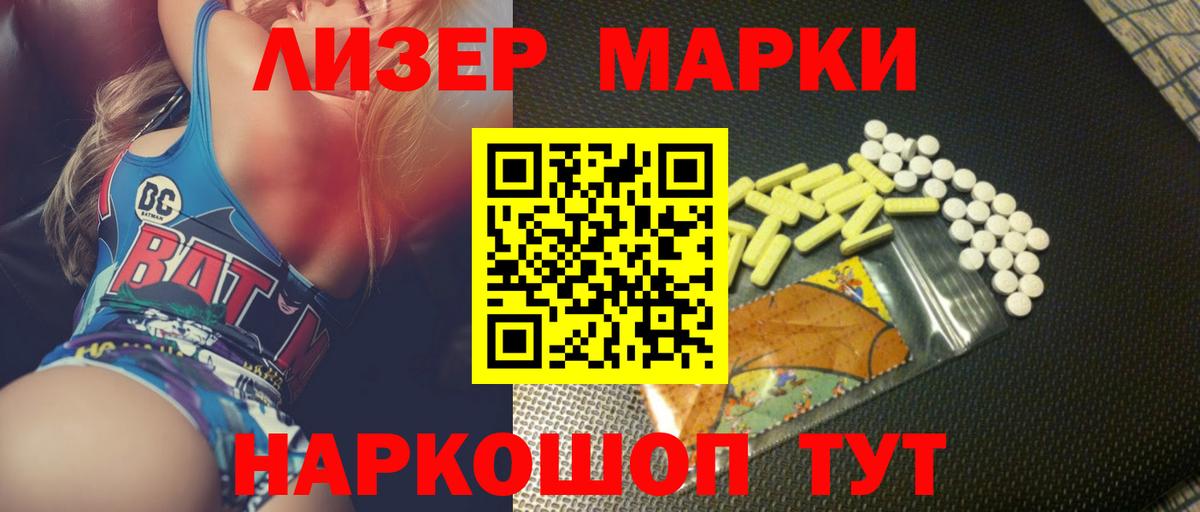 ЛСД экстази ecstasy  Лсд 25 экстази ecstasy  мега маркетплейс  Вход с VPN  Ефремов 