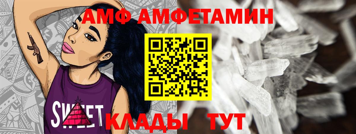 Первитин Methamphetamine  Вход с VPN  Первитин Methamphetamine  Ефремов 