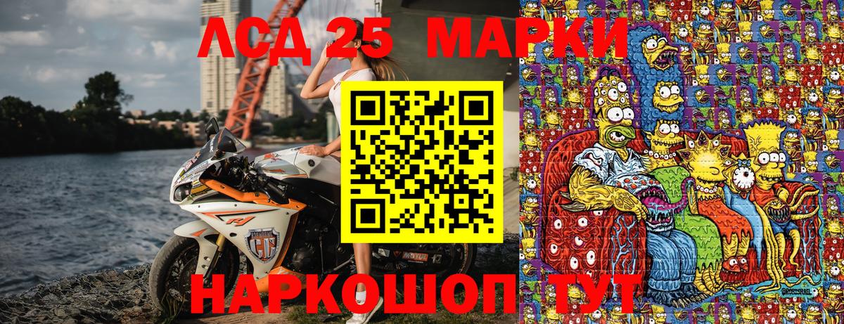 Марки NBOMe 1500мкг  Наркотические марки  Ефремов  Вход с VPN  Марки NBOMe 1500мкг 