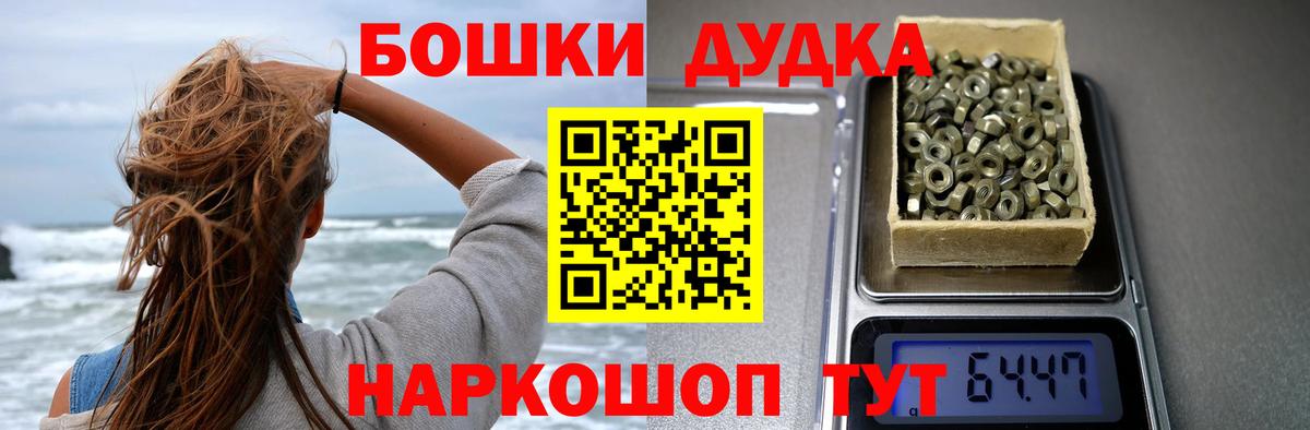 Бошки марихуана SATIVA & INDICA  Марихуана тримм  Вход с VPN  Шишки марихуана гибрид  Ефремов 